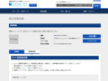 品番・商品名検索結果 | TOTO:COM-ET [コメット] 建築専門家向けサイト