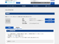 品番・商品名検索結果 | TOTO:COM-ET [コメット] 建築専門家向けサイト