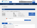 品番・商品名検索結果 | TOTO:COM-ET [コメット] 建築専門家向けサイト