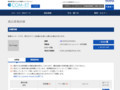 品番・商品名検索結果 | TOTO:COM-ET [コメット] 建築専門家向けサイト