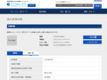 品番・商品名検索結果 | TOTO:COM-ET [コメット] 建築専門家向けサイト