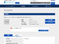 品番・商品名検索結果 | TOTO:COM-ET [コメット] 建築専門家向けサイト