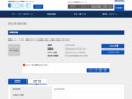 品番・商品名検索結果 | TOTO:COM-ET [コメット] 建築専門家向けサイト