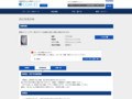 品番・商品名検索結果 | TOTO:COM-ET [コメット] 建築専門家向けサイト