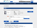 品番・商品名検索結果 | TOTO:COM-ET [コメット] 建築専門家向けサイト