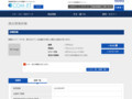 品番・商品名検索結果 | TOTO:COM-ET [コメット] 建築専門家向けサイト
