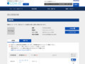 品番・商品名検索結果 | TOTO:COM-ET [コメット] 建築専門家向けサイト