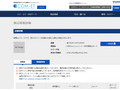 品番・商品名検索結果 | TOTO:COM-ET [コメット] 建築専門家向けサイト