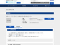 品番・商品名検索結果 | TOTO:COM-ET [コメット] 建築専門家向けサイト