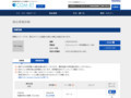 品番・商品名検索結果 | TOTO:COM-ET [コメット] 建築専門家向けサイト
