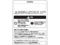 警告お手入れに関するお願い