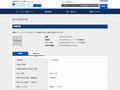品番・商品名検索結果 | TOTO:COM-ET [コメット] 建築専門家向けサイト