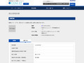 品番・商品名検索結果 | TOTO:COM-ET [コメット] 建築専門家向けサイト