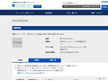 品番・商品名検索結果 | TOTO:COM-ET [コメット] 建築専門家向けサイト
