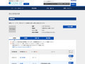 品番・商品名検索結果 | TOTO:COM-ET [コメット] 建築専門家向けサイト
