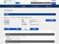 品番・商品名検索結果 | TOTO:COM-ET [コメット] 建築専門家向けサイト