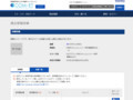 品番・商品名検索結果 | TOTO:COM-ET [コメット] 建築専門家向けサイト