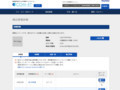 品番・商品名検索結果 | TOTO:COM-ET [コメット] 建築専門家向けサイト