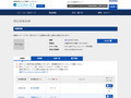品番・商品名検索結果 | TOTO:COM-ET [コメット] 建築専門家向けサイト