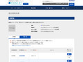 品番・商品名検索結果 | TOTO:COM-ET [コメット] 建築専門家向けサイト