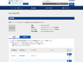 品番・商品名検索結果 | TOTO:COM-ET [コメット] 建築専門家向けサイト