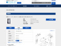 品番・商品名検索結果 | TOTO:COM-ET [コメット] 建築専門家向けサイト