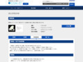品番・商品名検索結果 | TOTO:COM-ET [コメット] 建築専門家向けサイト