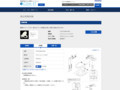 品番・商品名検索結果 | TOTO:COM-ET [コメット] 建築専門家向けサイト