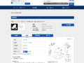 品番・商品名検索結果 | TOTO:COM-ET [コメット] 建築専門家向けサイト