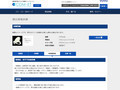 品番・商品名検索結果 | TOTO:COM-ET [コメット] 建築専門家向けサイト