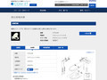 品番・商品名検索結果 | TOTO:COM-ET [コメット] 建築専門家向けサイト