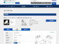 品番・商品名検索結果 | TOTO:COM-ET [コメット] 建築専門家向けサイト