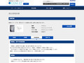 品番・商品名検索結果 | TOTO:COM-ET [コメット] 建築専門家向けサイト