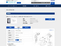 品番・商品名検索結果 | TOTO:COM-ET [コメット] 建築専門家向けサイト