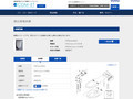 品番・商品名検索結果 | TOTO:COM-ET [コメット] 建築専門家向けサイト