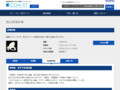 品番・商品名検索結果 | TOTO:COM-ET [コメット] 建築専門家向けサイト