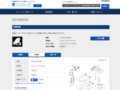 品番・商品名検索結果 | TOTO:COM-ET [コメット] 建築専門家向けサイト