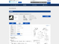 品番・商品名検索結果 | TOTO:COM-ET [コメット] 建築専門家向けサイト