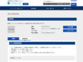 品番・商品名検索結果 | TOTO:COM-ET [コメット] 建築専門家向けサイト