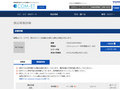 品番・商品名検索結果 | TOTO:COM-ET [コメット] 建築専門家向けサイト