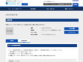 品番・商品名検索結果 | TOTO:COM-ET [コメット] 建築専門家向けサイト