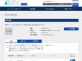 品番・商品名検索結果 | TOTO:COM-ET [コメット] 建築専門家向けサイト