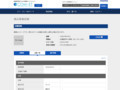 品番・商品名検索結果 | TOTO:COM-ET [コメット] 建築専門家向けサイト