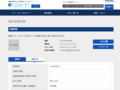 品番・商品名検索結果 | TOTO:COM-ET [コメット] 建築専門家向けサイト