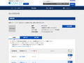 品番・商品名検索結果 | TOTO:COM-ET [コメット] 建築専門家向けサイト