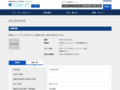 品番・商品名検索結果 | TOTO:COM-ET [コメット] 建築専門家向けサイト