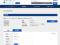 品番・商品名検索結果 | TOTO:COM-ET [コメット] 建築専門家向けサイト