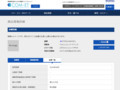 品番・商品名検索結果 | TOTO:COM-ET [コメット] 建築専門家向けサイト