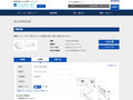 品番・商品名検索結果 | TOTO:COM-ET [コメット] 建築専門家向けサイト