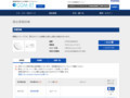 品番・商品名検索結果 | TOTO:COM-ET [コメット] 建築専門家向けサイト
